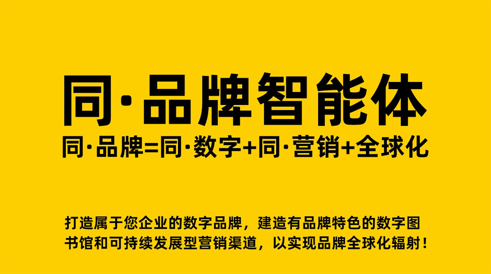益阳GEO